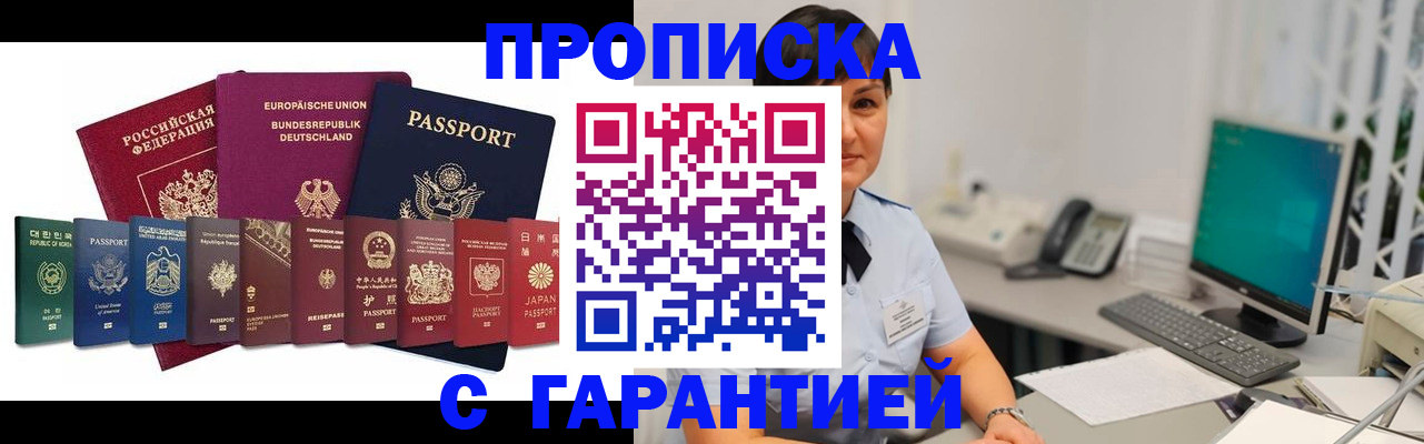 регистрация для школы в Жердевке