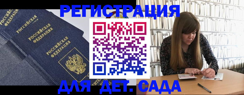 временная регистрация собственник в Жердевке